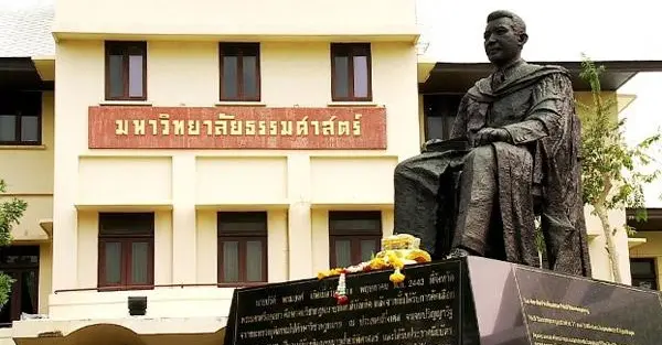 เช็กเลย! ม.ธรรมศาสตร์รังสิต-ลำปาง คณะเดียวกัน ใช้เกณฑ์เหมือนกันไหม?
