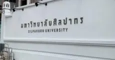 มาแล้ว! ม.ศิลปากร ปรับจำนวนรับ Admission69 เพิ่ม 959 ที่นั่ง