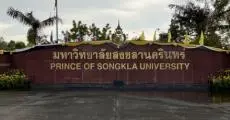 มาแล้ว! ม.สงขลานครินทร์ ปรับจำนวนรับ Admission69 เพิ่มขึ้น 1,298 ที่นั่ง
