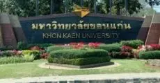 ปรับเพิ่มอีก! ม.ขอนแก่น ปรับจำนวนรับ Admission69 เพิ่มขึ้น 1,331 ที่นั่ง