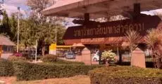 เพิ่มอีกที่! ม.มหาสารคาม ปรับจำนวนรับ Admission69 เพิ่ม 5,641 ที่นั่ง