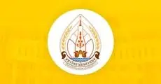 รับตรง 69 : มหาวิทยาลัยนครพนม (รับตรงอิสระ)