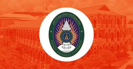 รับตรง 69 : รอบรับตรงอิสระ ม.ราชภัฏภูเก็ต