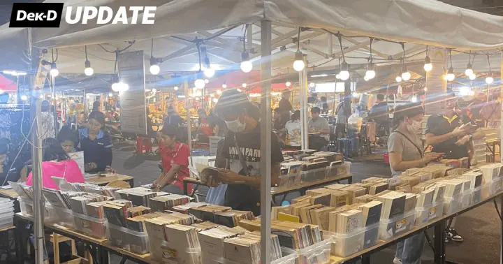 "ห้องสมุดกลางตลาดไนท์ สุรินทร์" ยืมฟรี อ่านฟรี ช่วยปลุกพลังรักการอ่าน! 