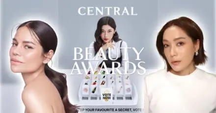 ชวนบิวตี้เลิฟเวอร์ร่วมเฟ้นหาไอเทมสุดปังแห่งปี ในงาน “CENTRAL BEAUTY AWARDS 2026”