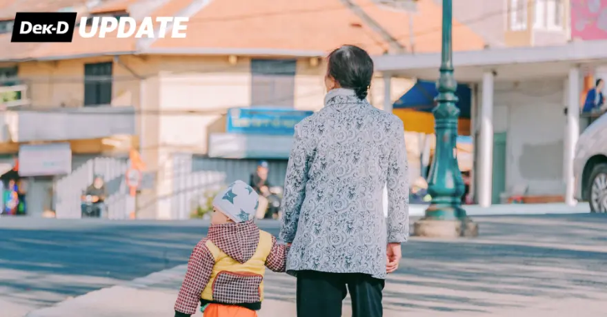 เกาหลีใต้สั่งแบน! พ่อแม่ “ไม่ส่งเสียลูก” ห้ามออกนอกประเทศ - ยึดใบขับขี่