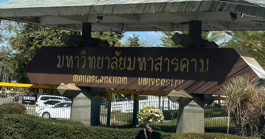 เริ่มแล้ว! MSU Wisdom เรียนล่วงหน้า ม.มหาสารคาม มีสิทธิพิเศษยื่น Quota