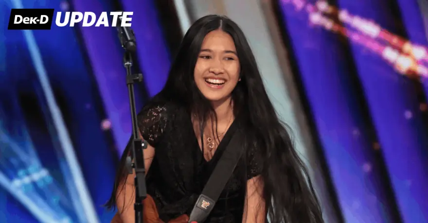 ส่งใจเชียร์! "เนเน่ รอยัล" เด็กไทยหัวใจร็อควัย 16 ปี เข้ารอบ America’s Got Talent