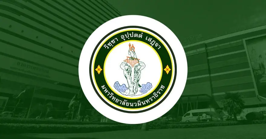TCAS70 รอบ 1 : Portfolio มหาวิทยาลัยนวมินทราธิราช