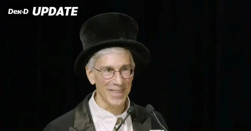 นมแมลงสาบคุณค่าสูงกว่านมวัว 3 เท่า คว้ารางวัลวิจัยสุดแปลก "Ig Nobel 2026"