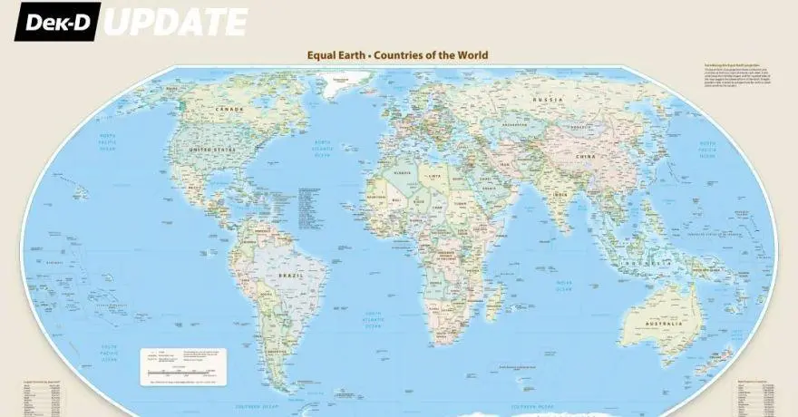 UN ลงมติเปลี่ยนแผนที่โลก! ใช้ “Equal Earth” ขนาดทวีปตามจริง