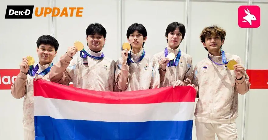 ร่วมยินดี ทีมชาติไทยคว้าเหรียญทอง PUBG MOBILE เอเชียนเกมส์ 2026