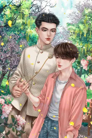ขอติดตามเจ้าดารา
