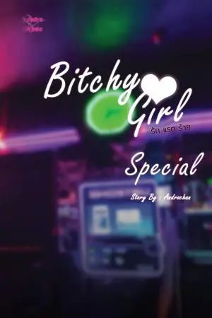 Bitchy Girl...รักแรดร้าย Special
