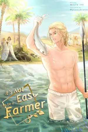 ทำสวน? ใครว่าง่าย It's not easy to be a farmer ภาค 3 เล่ม 1