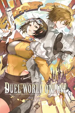 7 การ์ดราชันย์ครองพิภพ Duel World Online เล่ม 8 (จบ)