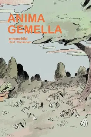 anima gemella ลูกหมาของคุณคลาวด์