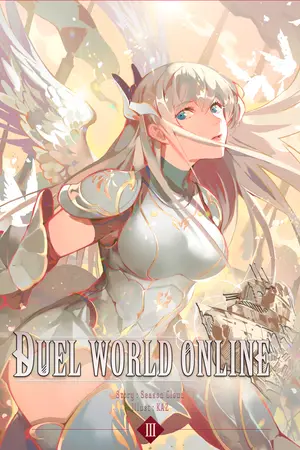 7 การ์ดราชันย์ครองพิภพ Duel World Online เล่ม 3