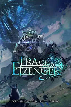 7 การ์ดเทวาสยบพิภพ Era of Eizenger เล่ม 6