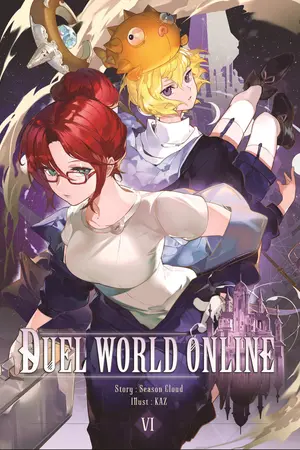 7 การ์ดราชันย์ครองพิภพ Duel World Online เล่ม 6