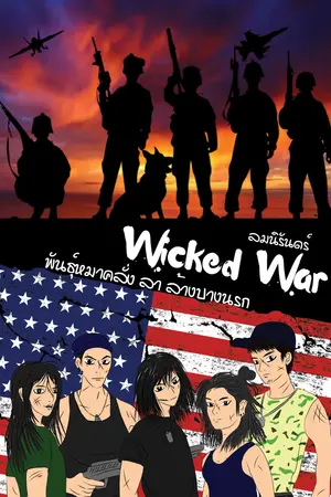Wicked War