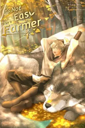 ทำสวน? ใครว่าง่าย It's not easy to be a farmer ภาค 4 เล่ม 3 (จบบริบูรณ์)