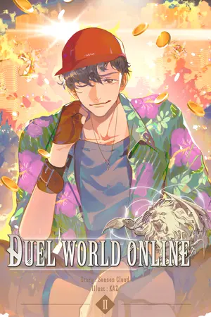 7 การ์ดราชันย์ครองพิภพ Duel World Online เล่ม 2