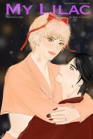 My Lilac | ยอยศพระนาย