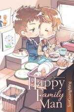 ปกอีบุ๊กเรื่อง Happy Family Man เล่ม 1 (ทดลองอ่าน)