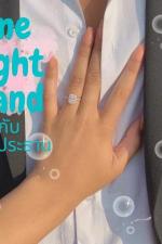 ปกอีบุ๊กเรื่อง One nigth stand กับท่านประธาน