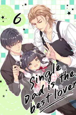 ปกอีบุ๊กเรื่อง Single Dad is the best lover 6