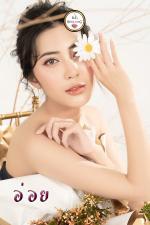 ปกอีบุ๊กเรื่อง อ่อย...