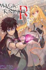 ปกอีบุ๊กเรื่อง Magic X Knight REVERSE