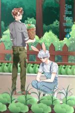 ปกอีบุ๊กเรื่อง วันสิ้นโลกของผม เล่ม 4