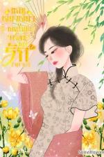 ปกอีบุ๊กเรื่อง หลินเจียวเจียวเกิดใหม่ครั้งนี้ขอมีรัก (ยุค70) เล่ม 1