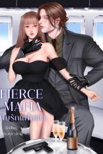 ปกอีบุ๊กเรื่อง FIERCE MAFIA พิษรักแฟนเก่า