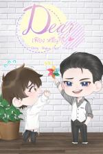 ปกอีบุ๊กเรื่อง Dear เพียงหมื่นลี้