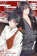 ปกอีบุ๊กเรื่อง An Unlucky Supporting Role ระบบตัวประกอบผู้โชคร้าย เล่ม 1