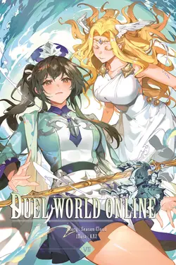 ปกอีบุ๊กเรื่อง 7 การ์ดราชันย์ครองพิภพ Duel World Online เล่ม 7