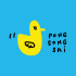 pong songsai