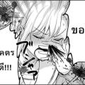 รูปโพรไฟล์ของ senseisky