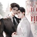รูปโพรไฟล์ของ NICHINLOVE