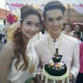 รูปโพรไฟล์ของ Tongaek19