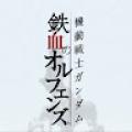 รูปโพรไฟล์ของ Libialia