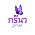 รูปโพรไฟล์ของ Greena