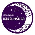 รูปโพรไฟล์ของ MrTawan