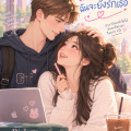 รูปโพรไฟล์ของ bunnygurl