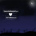 รูปโพรไฟล์ของ Muslinmiss