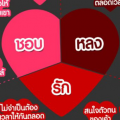 รูปโพรไฟล์ของ Schwarz_Dominic