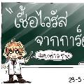 รูปโพรไฟล์ของ selalad